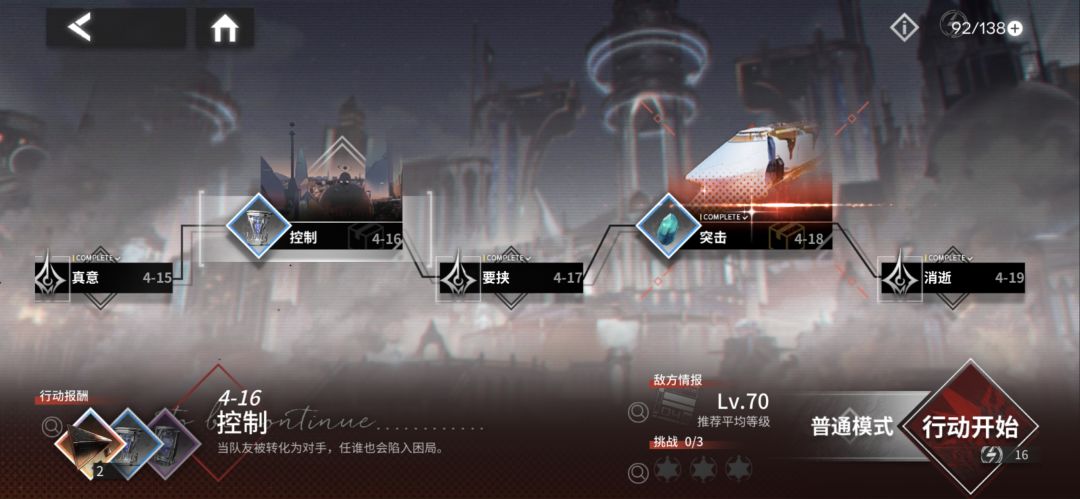 盘点银河境界线中的【冷知识】【7.29已更新宝箱】 1