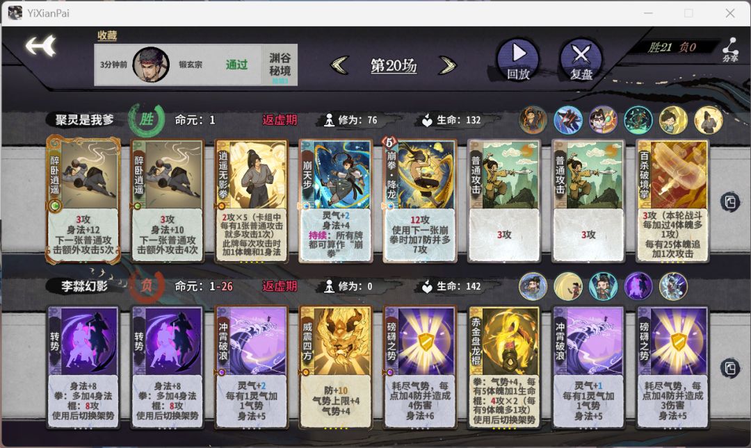 极致的享受! 1