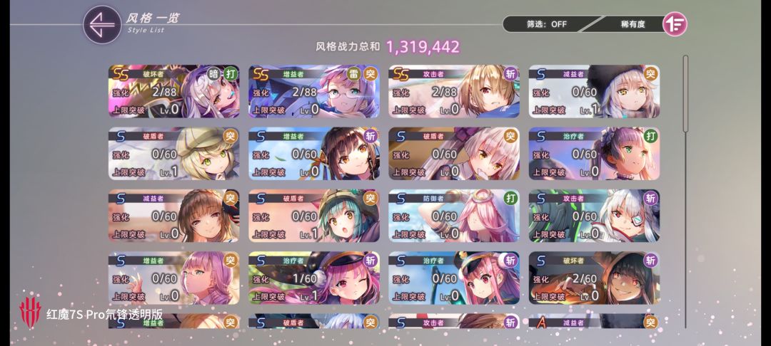练什么角色呀 1