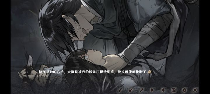 仔细一看发现满穗是左撇子截图