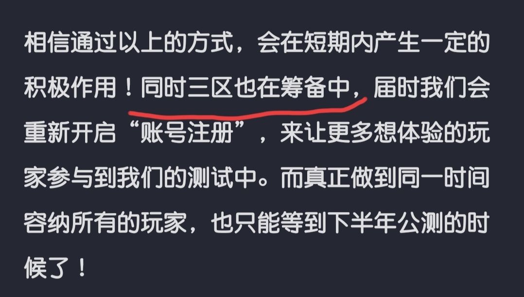 三区早点开吧 2