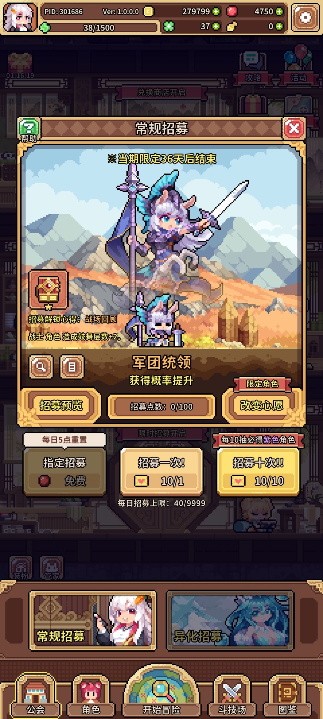 接下来抽谁,还是纯开图鉴? 2