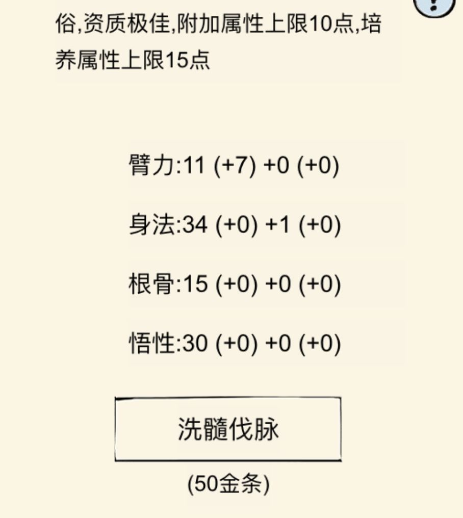 萌新提问 1