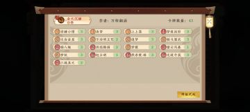 [抛砖引玉]金火构筑浅谈