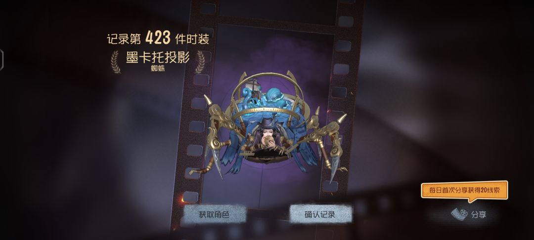赛季结束,记录一下 4