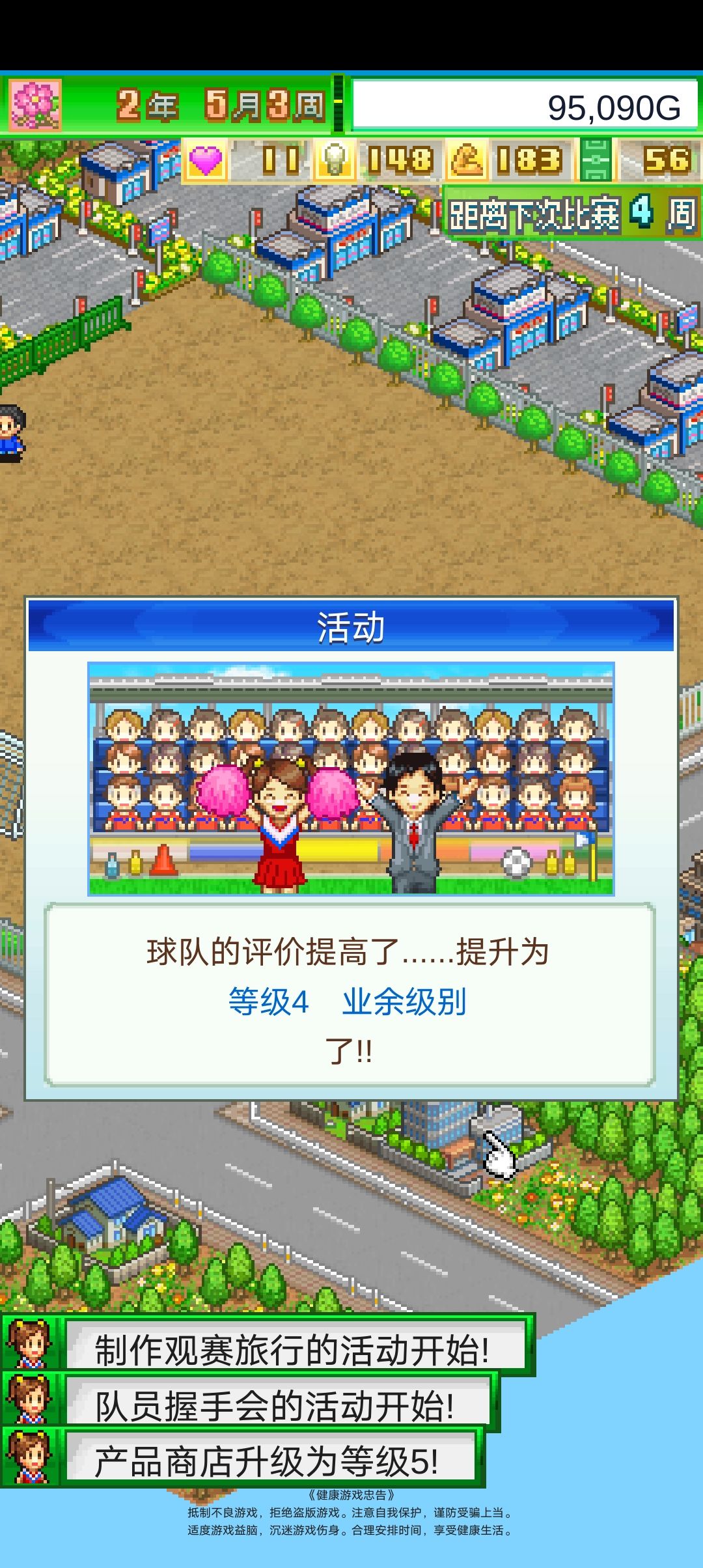 动态图片 3