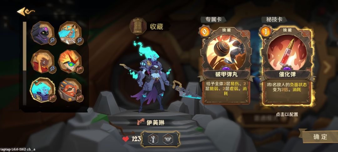 百分比真伤你爱了吗?一拳给boos头打裂 2