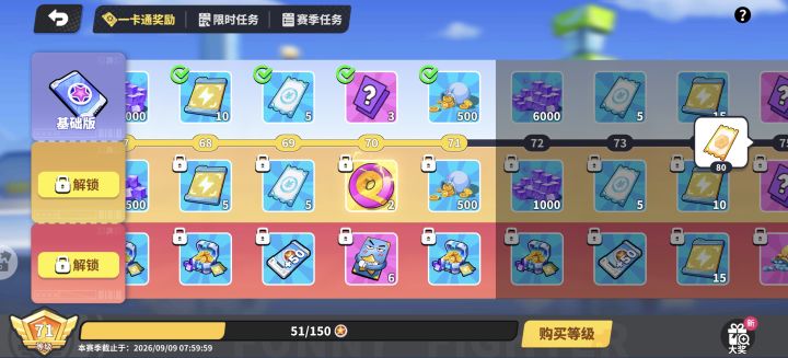 萌新请教截图