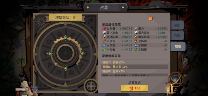 好像又行了截图