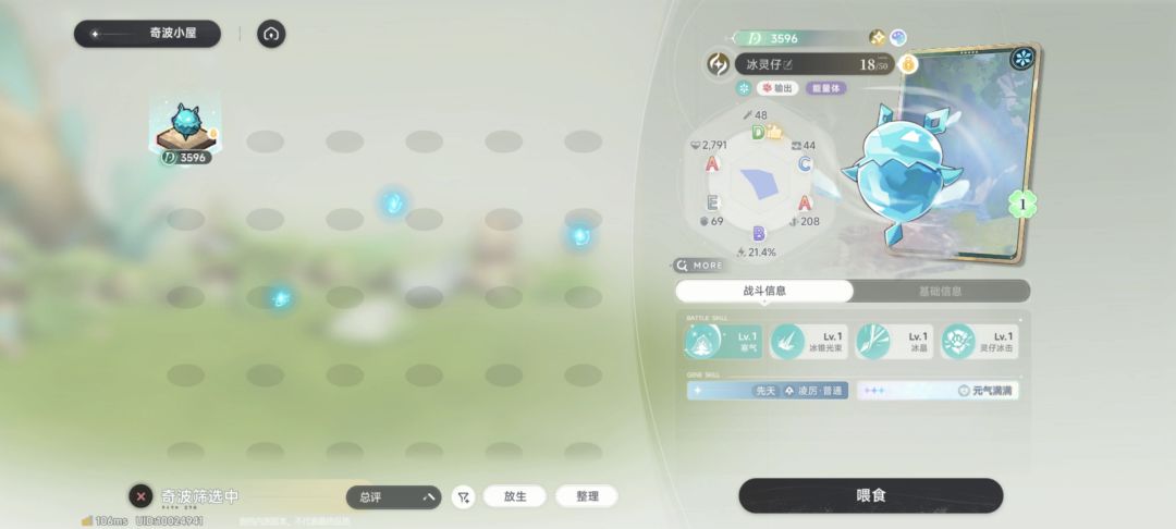 动态图片 3