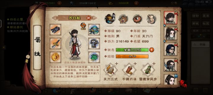 周年庆想买央,该换谁,当肉养还是输出截图
