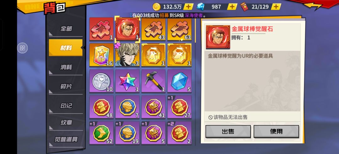 新手才第8天出的养他还是饿狼 1