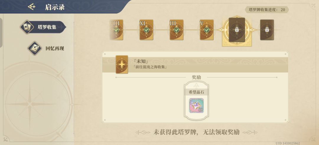 这个还没拿到吗 1