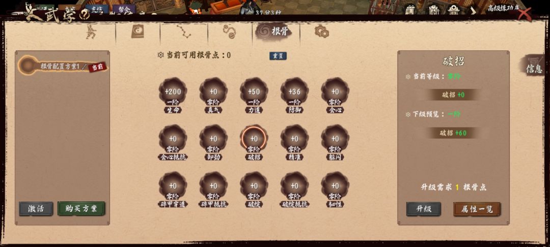 动态图片 4