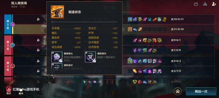 我爱弥斯又歪又保底也没消耗运气啊截图