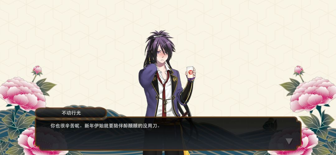 2026新年祝福记录贴~3 2