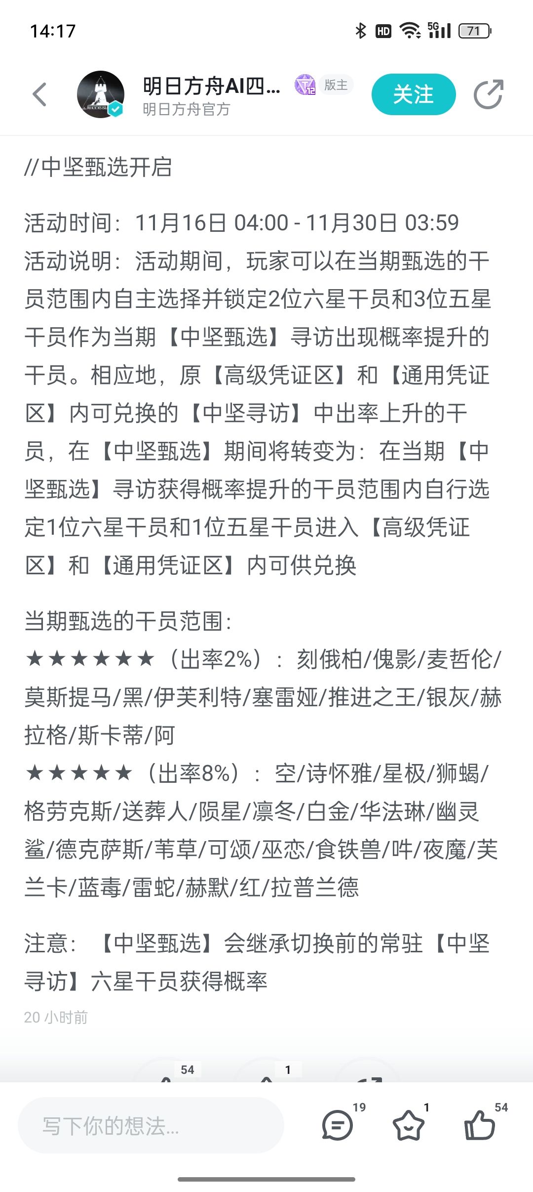 s关卡突袭今年不打了，累死我了截图