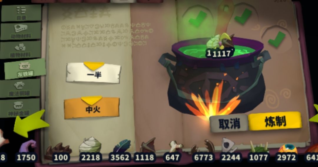药品制作确定不优化下? 1