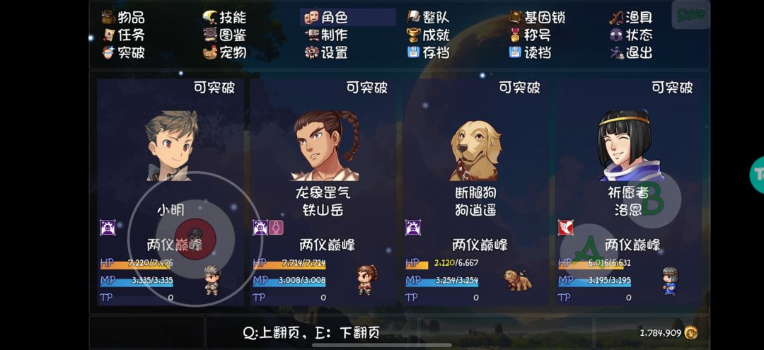 目前咋提升? 1