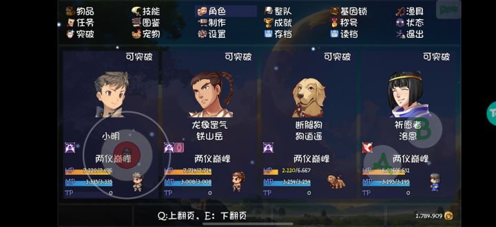 目前咋提升?截图