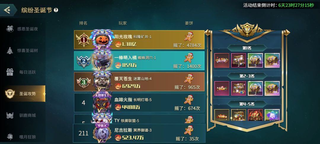 机器人牛逼 2