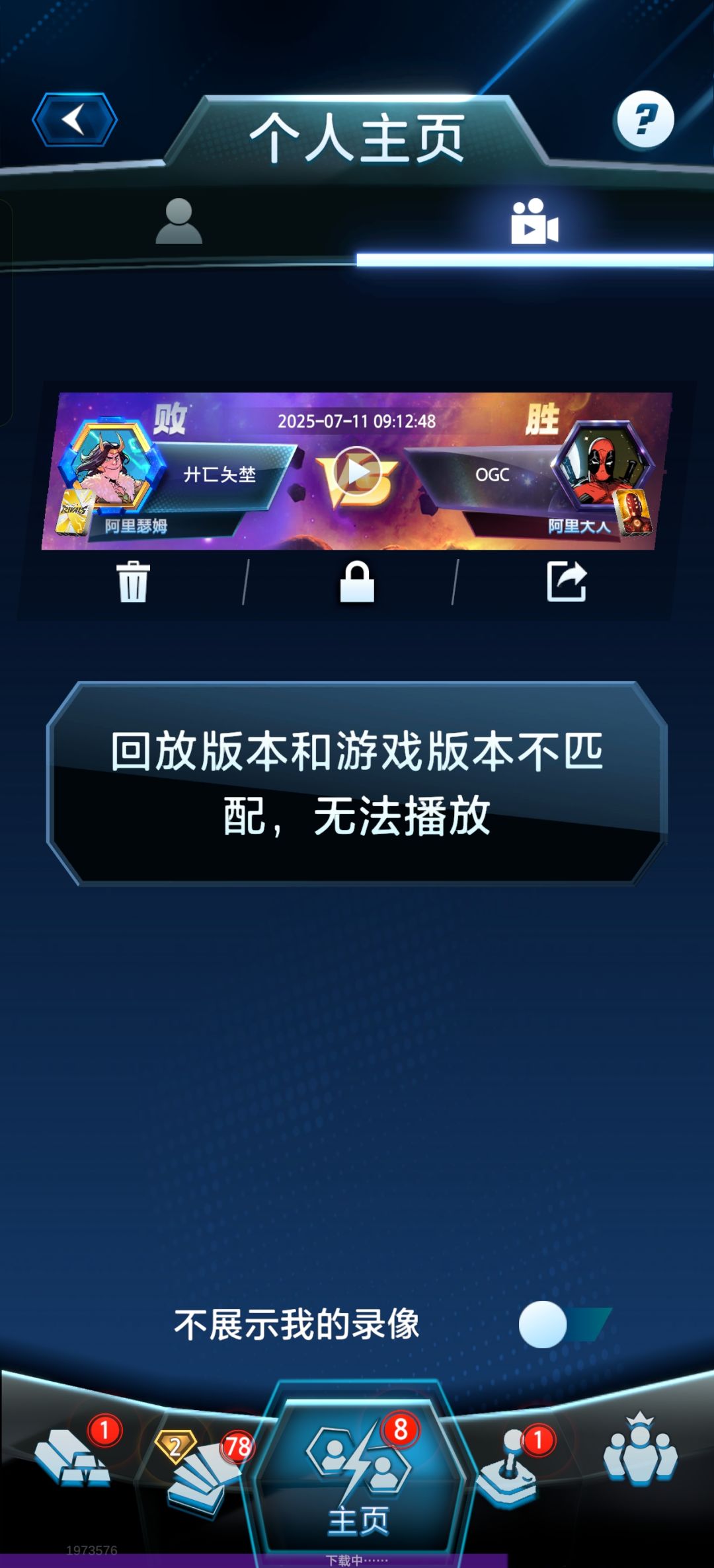 离谱的事情出现了 1