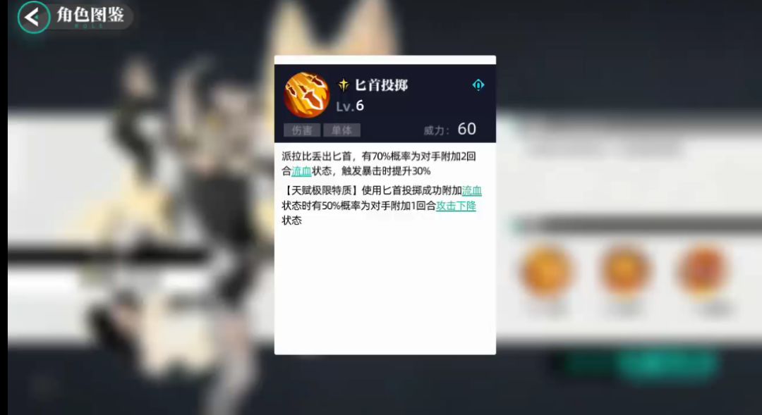 #赛尔计划##赛尔计划危险速递#捣蛋面具派拉比截图