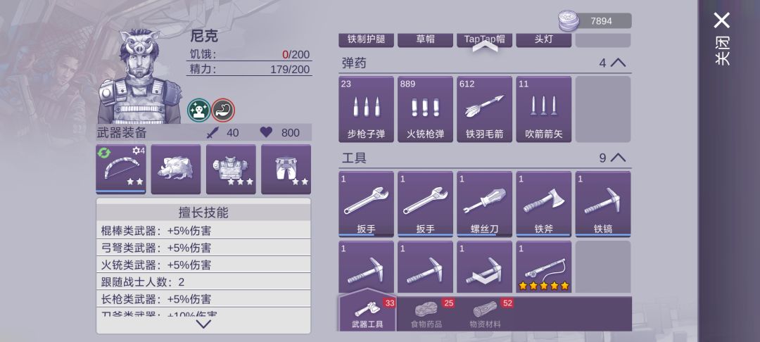 赶紧DLC吧，不想存东西了，正式版 2