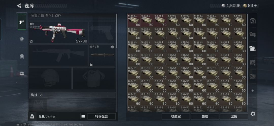 😅这游戏还有人吗? 1