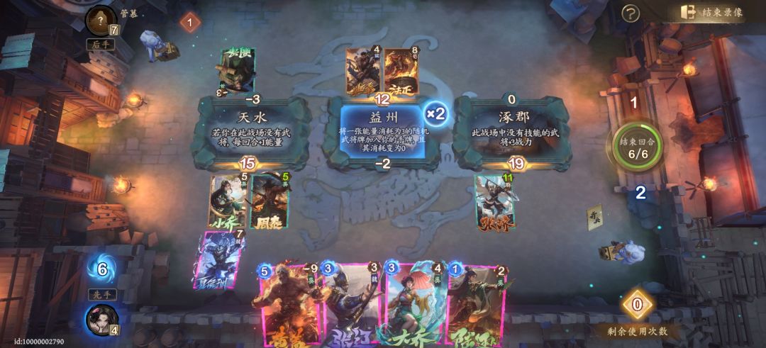 最后俩小时冲榜吧 2