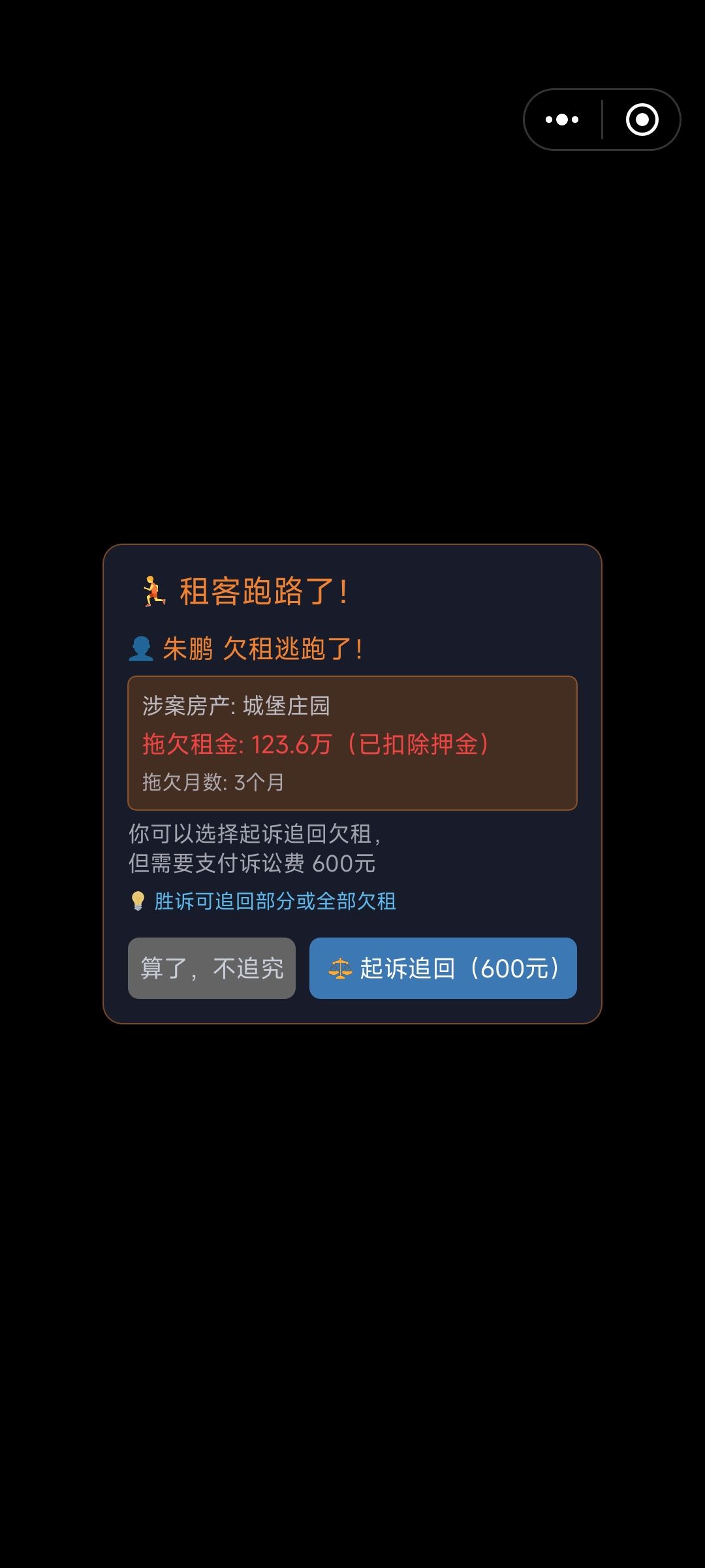 这对么 2