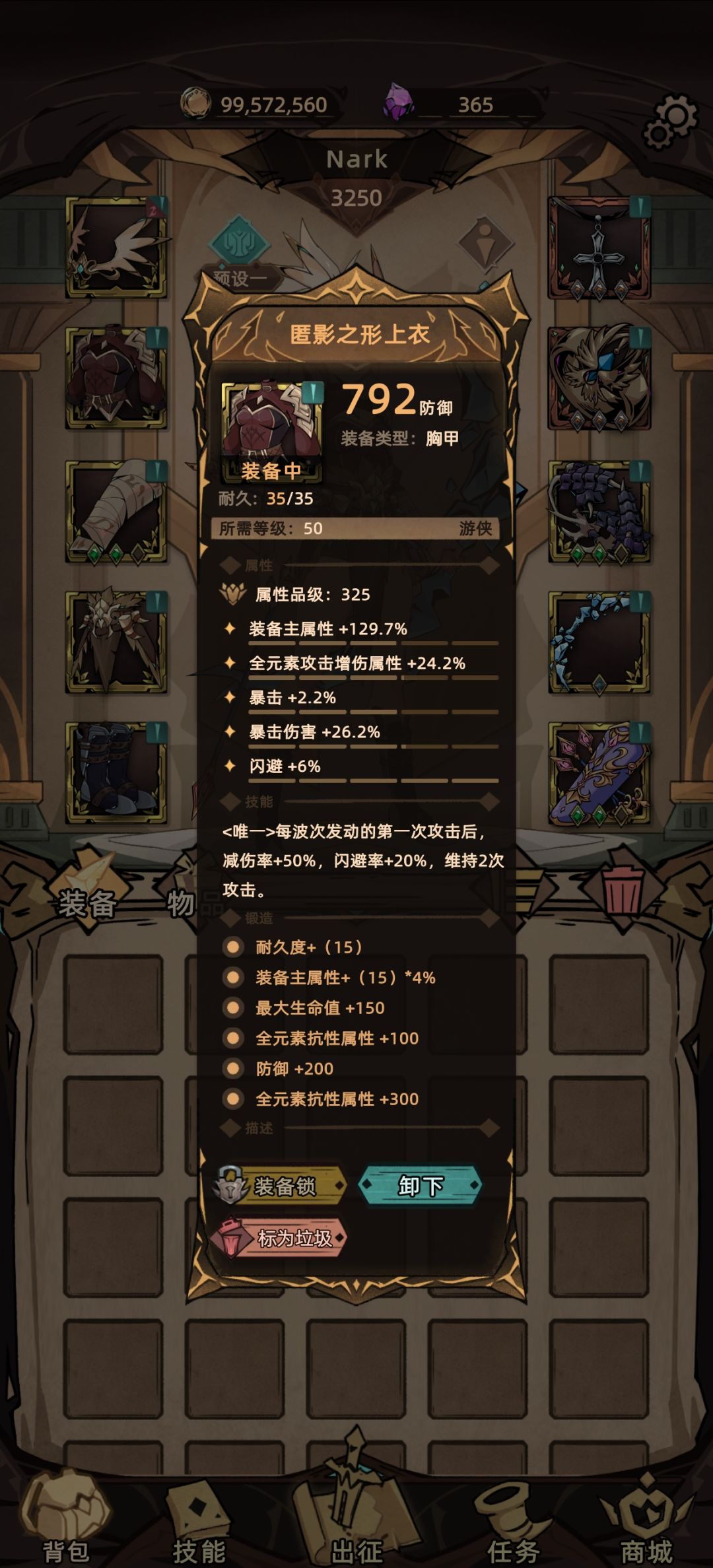 游侠bug两则 1
