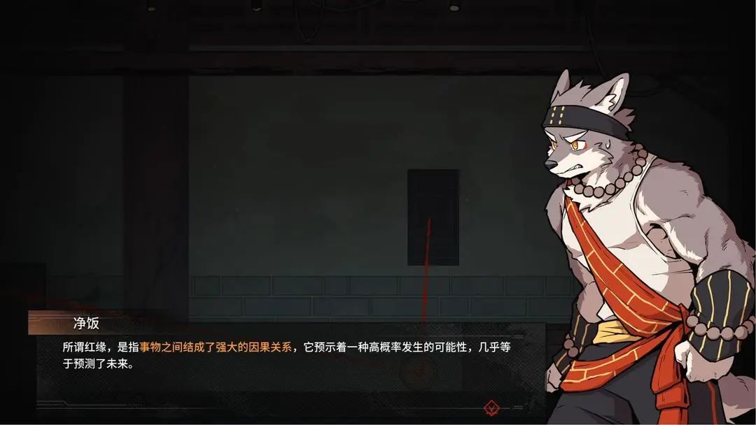 【新游预约】东方悬疑剧情游戏，三相奇谈！ 2