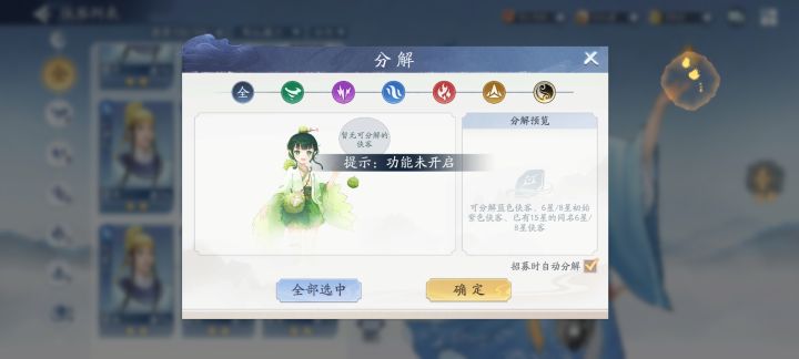 求解答截图