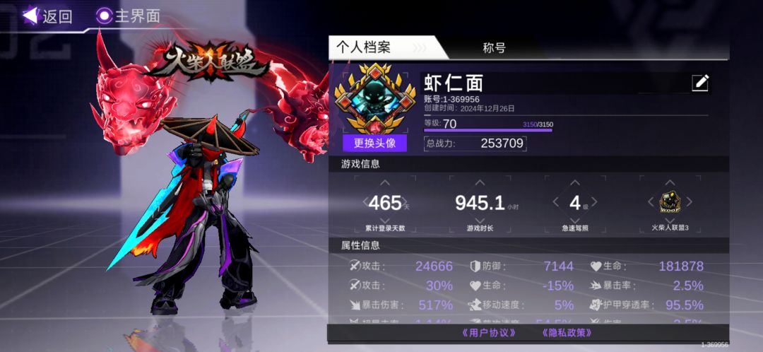 最近提升不错o((◕ฺ∀ ◕✿ฺ))o 1