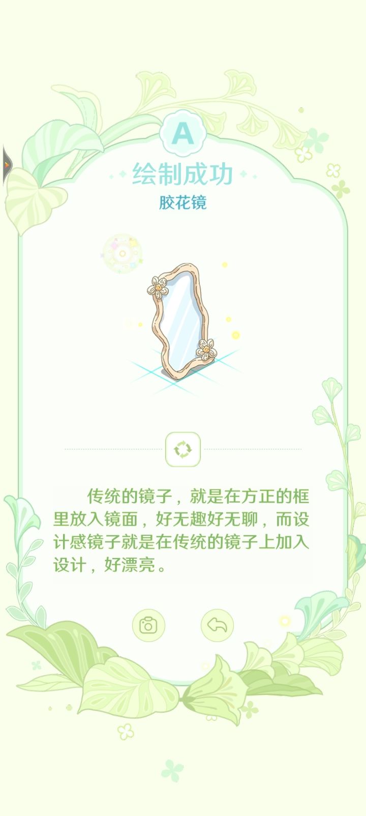 喜人你的兵来了截图