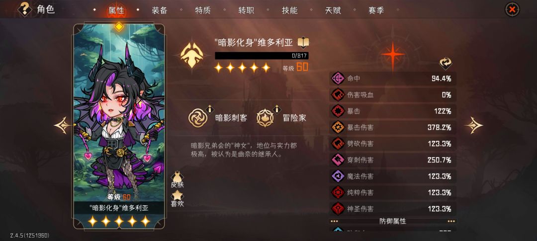 四刺 1