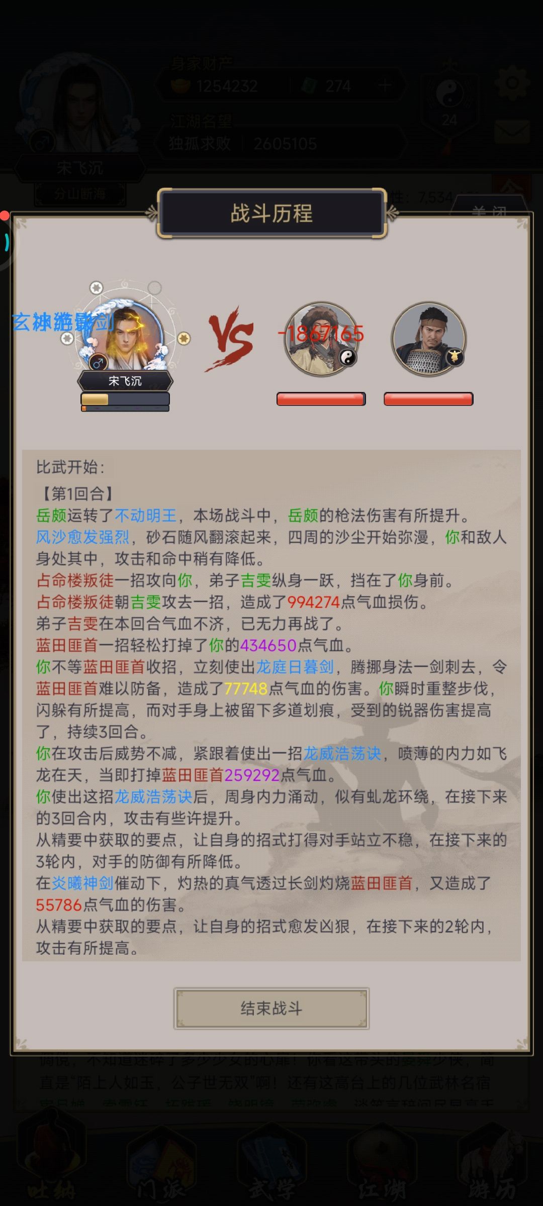 关于外域的钝锐减 1