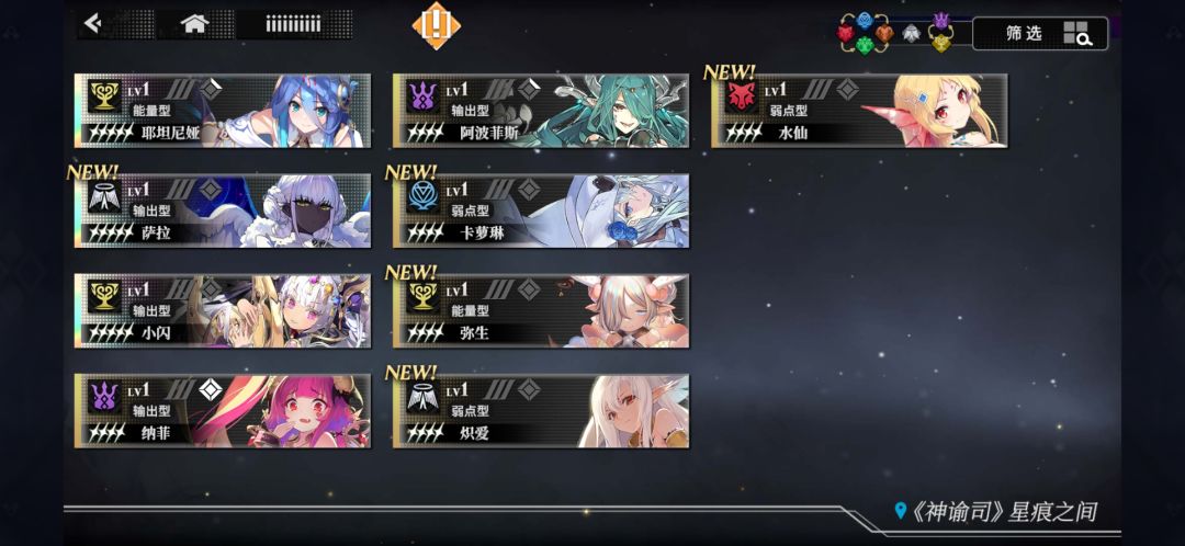 欧还是非? 1