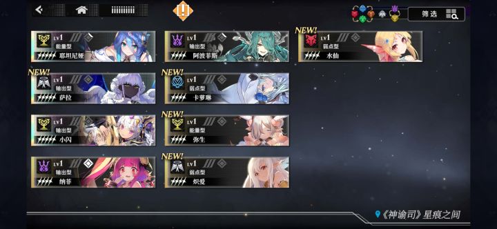 欧还是非?截图