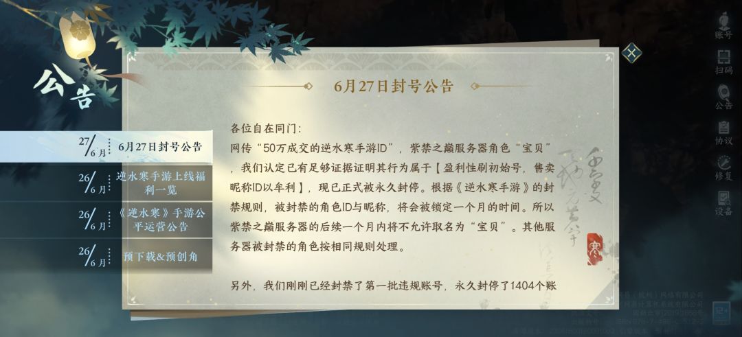 只能说活该! 1