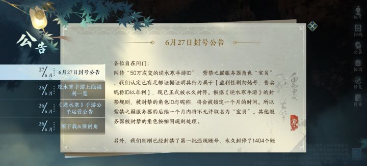 只能说活该!截图