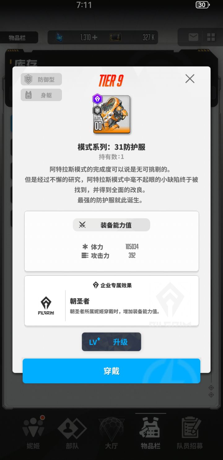 #非洲酋长
这玩意出了给谁带啊啊啊?截图