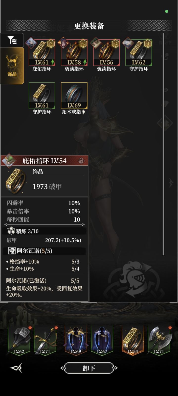来个大佬帮忙看看截图
