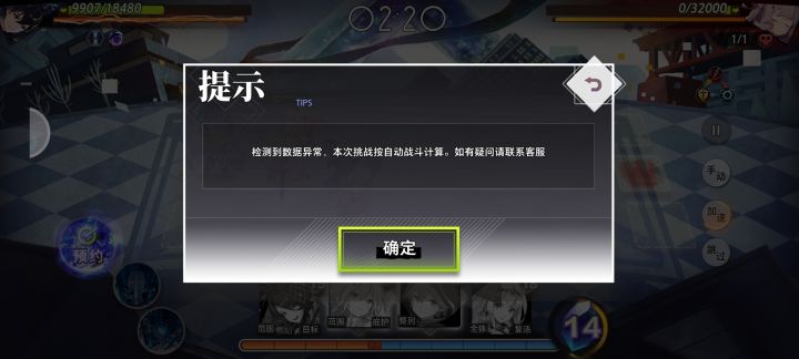 官方在？截图