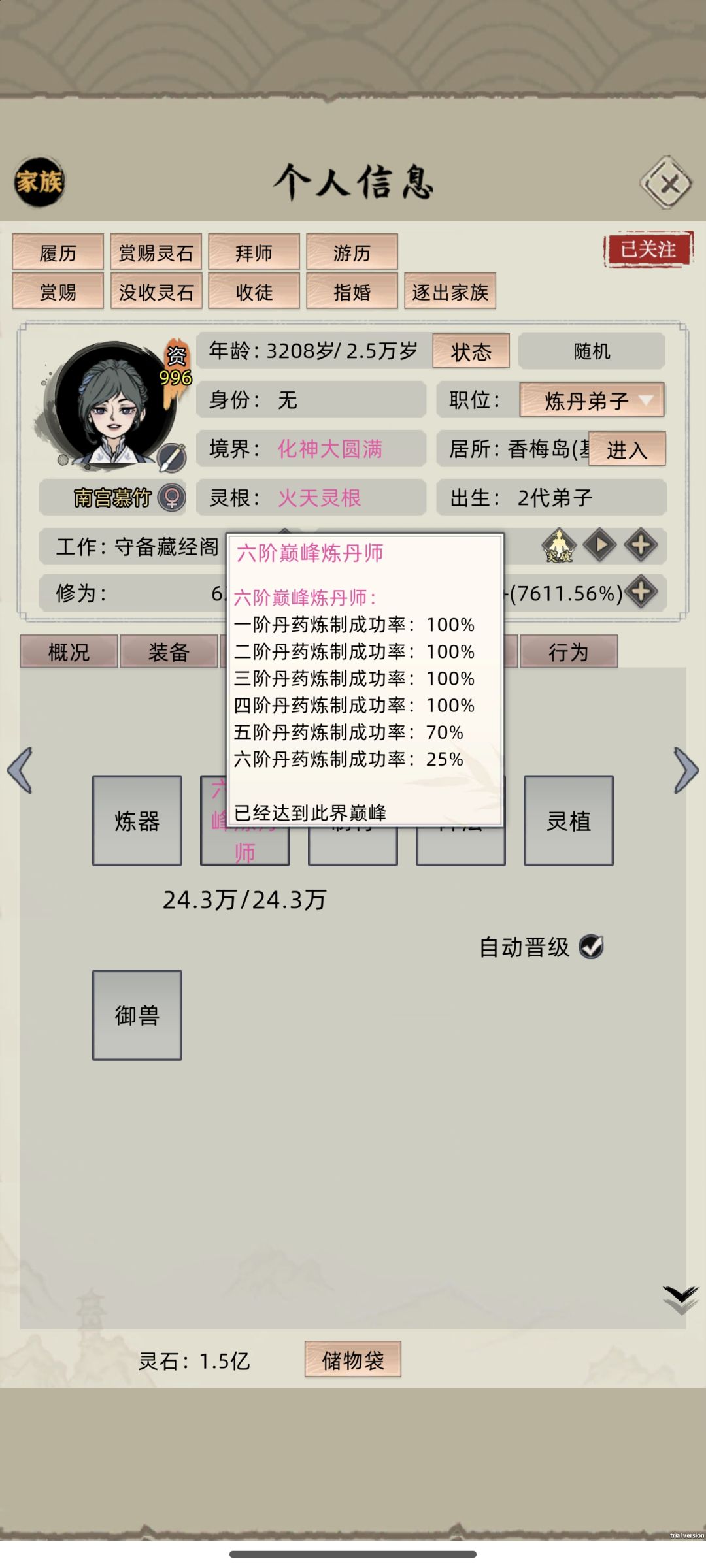 如图 1