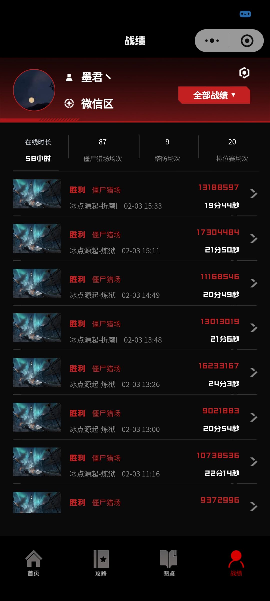 五把锏了 1
