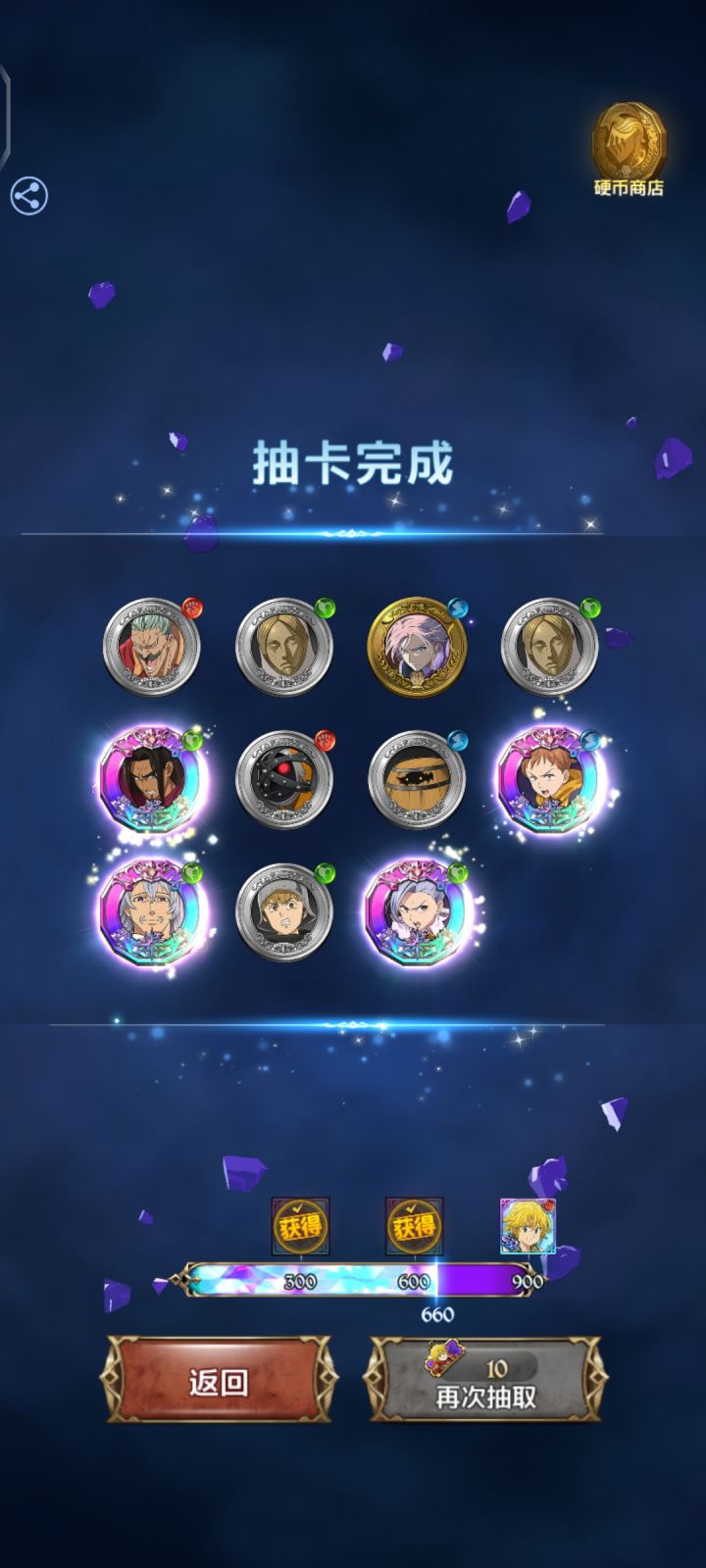超厉害，又有点霉截图