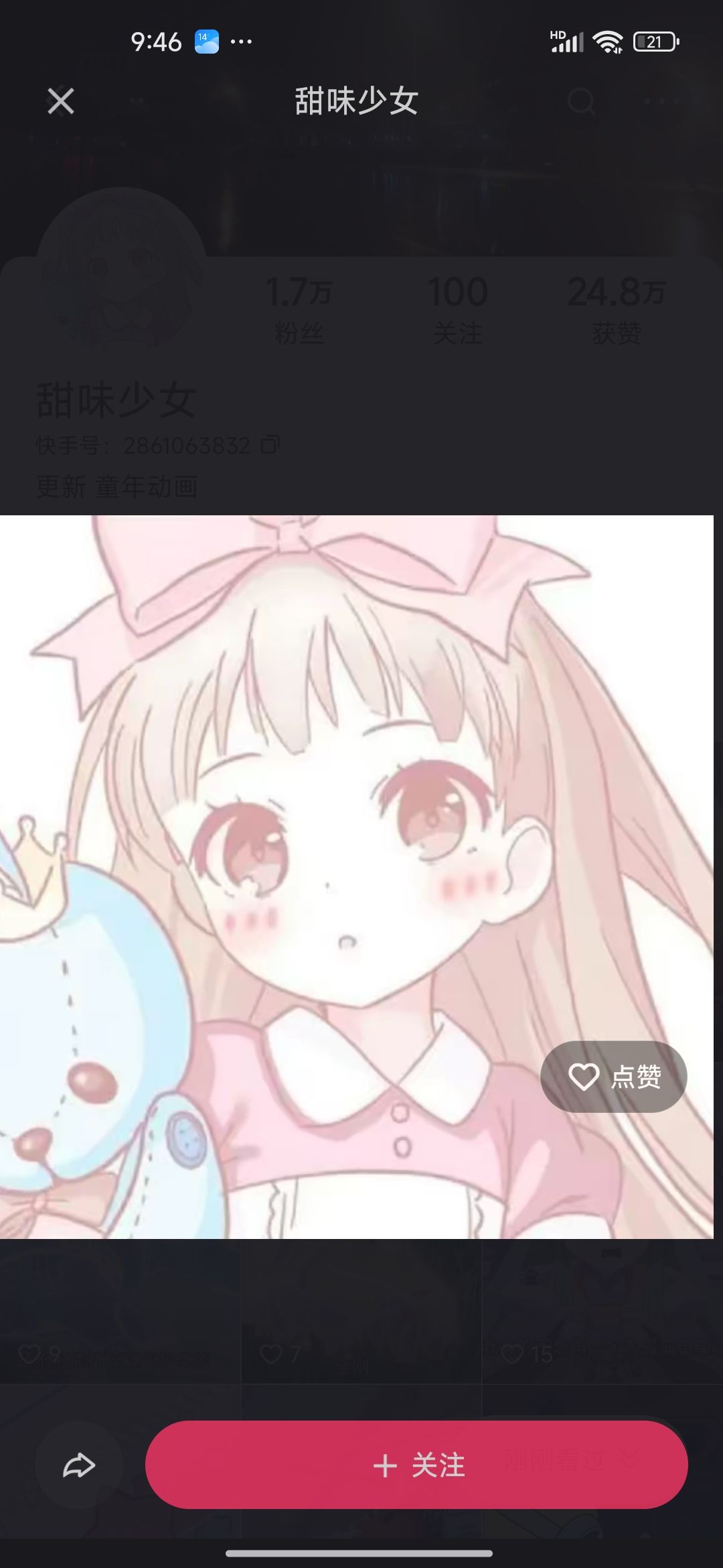 😘😘😘😘😘😘😘😘😘额度了吧应该是吗破坏了 4