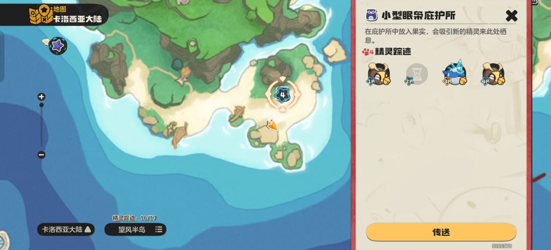 没招了 2